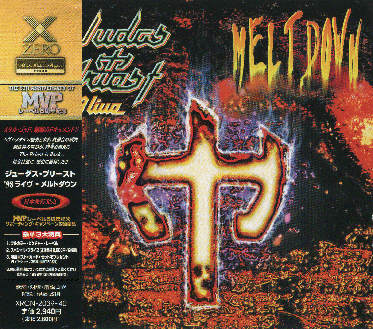 Judas Priest Discography 320kbps Download